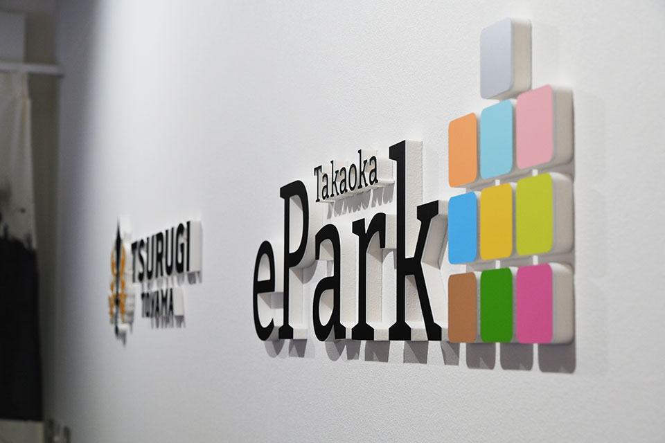 Takaoka ePark サイン