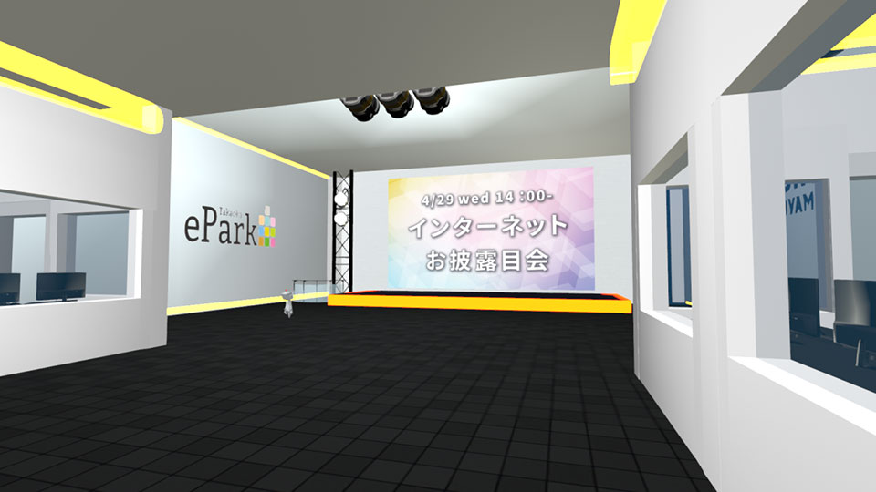 Takaoka ePark 完成報告会について-VR